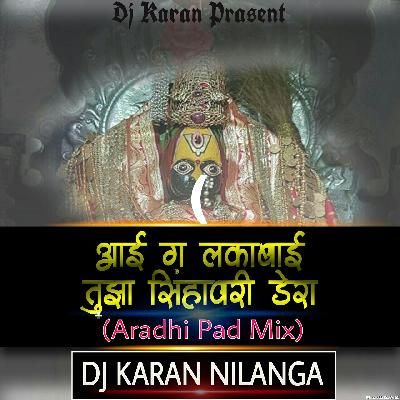 Aai G Lakabai Tujha Sinhawari Dera (Aradhi & Pad Mix) Dj Karan Nilanga